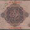 Бона 20 марок. 1914 год 