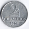 Монета 2 крузейро. 1960 год, Бразилия.