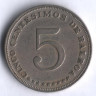 Монета 5 сентесимо. 1962 год, Панама.