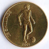 Монета 25 шиллингов. 2001 год, Сомали. Футболист.