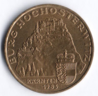 20 шиллингов. 1983 год, Австрия. Замок Гохостервиц.