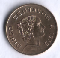 Монета 5 сентаво. 1975 год, Мексика. Жозефа Ортис де Домингес.