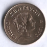 Монета 5 сентаво. 1975 год, Мексика. Жозефа Ортис де Домингес.