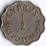 Монета 1/2 пиастра. 1934 год, Кипр.