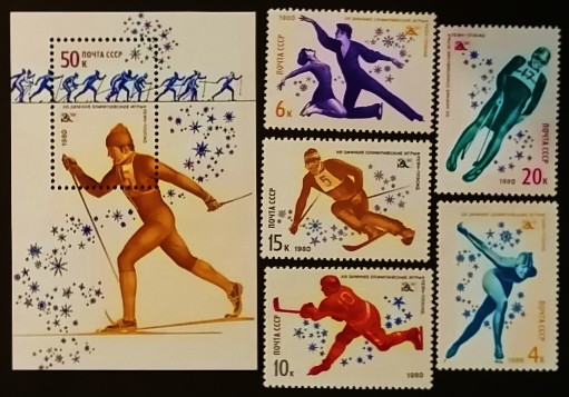 Набор почтовых марок  (5 шт.) с мини-блоком. "13 зимние олимпийские игры в Лейк Плейсиде". 1980 год, СССР.
