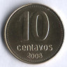 Монета 10 сентаво. 2008 год, Аргентина.