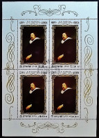 Блок почтовых марок (4 шт.). "Картины Питера Пауля Рубенса". 1978 год, КНДР.