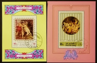 Набор почтовых марок  (9 шт.) с блоком (2 шт.). "Картины Обнаженной натуры". 1972 год, Фуджейра.