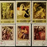 Набор почтовых марок  (9 шт.) с блоком (2 шт.). 