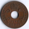 Монета 5 центов. 1952 год, Британская Восточная Африка.