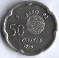 Монета 50 песет. 1990 год, Испания. ЭКСПО`92, Севилья.