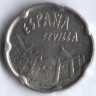 Монета 50 песет. 1990 год, Испания. ЭКСПО`92, Севилья.