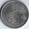 Монета 200 эскудо. 1998 год, Португалия. Открытие Африки.