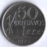 Монета 50 сентаво. 1975 год, Бразилия. Тип I.