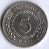 5 динаров. 1970 год, Югославия. FAO.