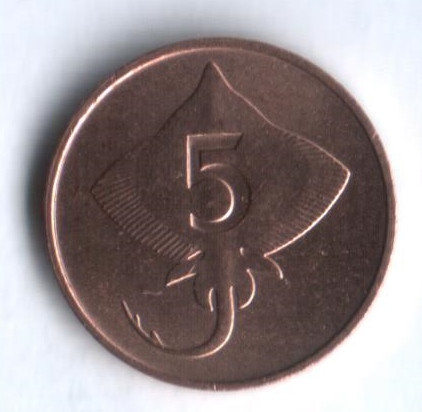 Монета 5 эйре. 1981 год, Исландия.