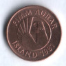 Монета 5 эйре. 1981 год, Исландия.