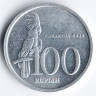 Монета 100 рупий. 2005 год, Индонезия.