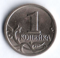 1 копейка. 1997(М) год, Россия. Шт. 1.