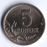 5 копеек. 2003(С·П) год, Россия. Шт. 2.1.
