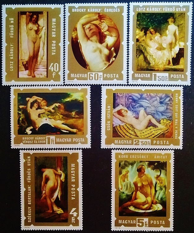 Набор марок (7 шт.). "Картины обнажённой натуры". 1974 год, Венгрия.