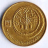 Монета 5 агор. 1997(so) год, Израиль.