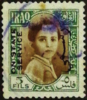 Служебная марка (5 f.). "Король Фейсал II". 1942 год, Ирак.