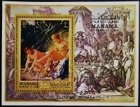 Мини-блок. «Диана отдыхает после ванны», Франсуа Буше. 1971 год, Манама.