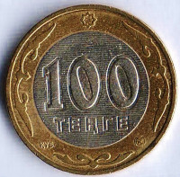 Монета 100 тенге. 2007 год, Казахстан.