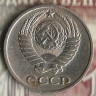 Монета 10 копеек. 1978 год, СССР. Шт. 1.2.
