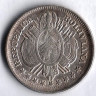 Монета 20 сентаво. 1885(PTS FE) год, Боливия.