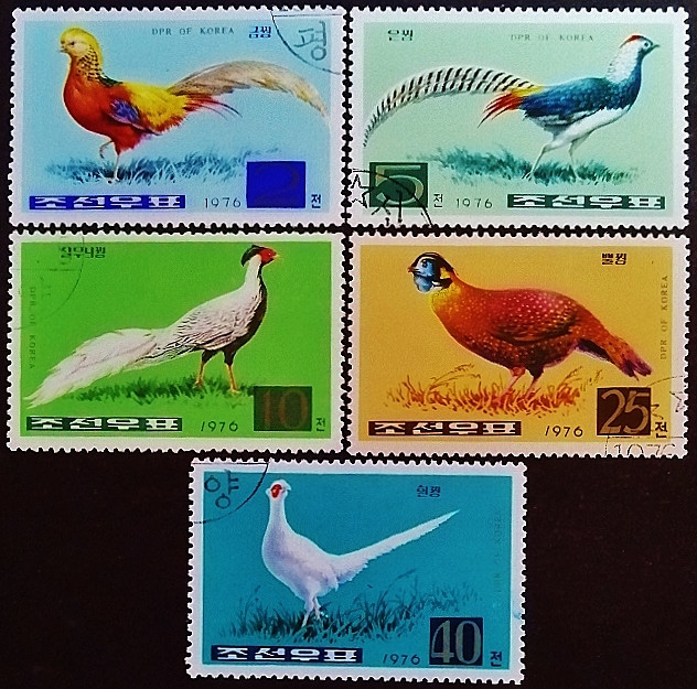 Набор почтовых марок (5 шт.). "Фазаны". 1976 год, КНДР.