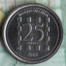 Монета 25 ливров. 2002 год, Ливан.