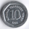 Национальный транспортный токен 10 пенсов 
