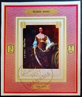 Мини-блок. "Королева Анна". 1972 год, Манама.