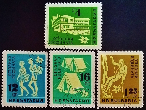 Набор почтовых марок (4 шт.). "Узнай свою Родину". 1961 год, Болгария.