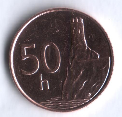 50 геллеров. 1996 год, Словакия.