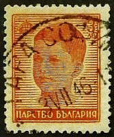 Почтовая марка. "Царь Симеон II". 1944 год, Болгария.