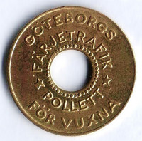 Паромный жетон, г. Гётеборг (Швеция). Тип 1.