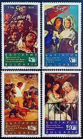 Набор марок (4 шт.). "250 лет со дня рождения Франсиско де Гойи". 1996 год, Болгария.