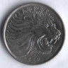 Монета 25 центов. 2008 год, Эфиопия. Тип III.