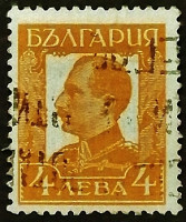 Почтовая марка (4 л.). "Царь Борис III". 1933 год, Болгария.