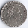 Монета 20 крейцеров. 1869 год, Австро-Венгрия.