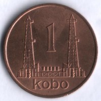 Монета 1 кобо. 1973 год, Нигерия.