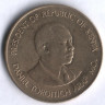 Монета 5 центов. 1990 год, Кения.