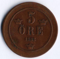 Монета 5 эре. 1882 год, Швеция.