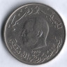 1 динар. 1976 год, Тунис. FAO.