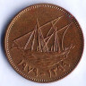 Монета 10 филсов. 1979 год, Кувейт.