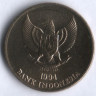 Монета 50 рупий. 1994 год, Индонезия.
