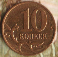 10 копеек. 2008(М) год, Россия. Шт. 4.32А1.